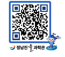 물과학관 QRCODE - 행사안내 페이지 바로가기 (http://www.jangheung.go.kr/water/yooluu@)