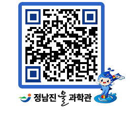 물과학관 QRCODE - 행사안내 페이지 바로가기 (http://www.jangheung.go.kr/water/yp0kly@)