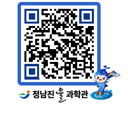 물과학관 QRCODE - 행사안내 페이지 바로가기 (http://www.jangheung.go.kr/water/yphk3o@)