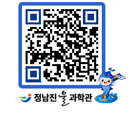 물과학관 QRCODE - 행사안내 페이지 바로가기 (http://www.jangheung.go.kr/water/yqp22g@)