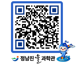 물과학관 QRCODE - 행사안내 페이지 바로가기 (http://www.jangheung.go.kr/water/yqrzeg@)