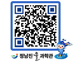 물과학관 QRCODE - 행사안내 페이지 바로가기 (http://www.jangheung.go.kr/water/yr5giq@)