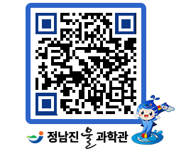 물과학관 QRCODE - 행사안내 페이지 바로가기 (http://www.jangheung.go.kr/water/yrl0pa@)