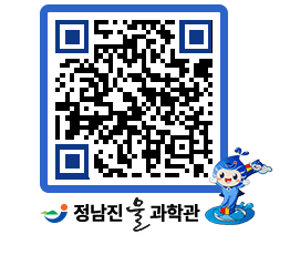 물과학관 QRCODE - 행사안내 페이지 바로가기 (http://www.jangheung.go.kr/water/yrrg1j@)