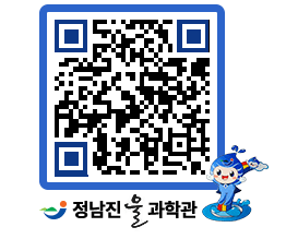 물과학관 QRCODE - 행사안내 페이지 바로가기 (http://www.jangheung.go.kr/water/yspatw@)