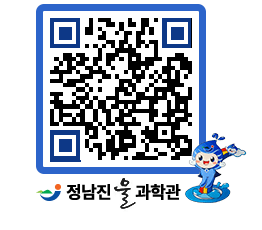 물과학관 QRCODE - 행사안내 페이지 바로가기 (http://www.jangheung.go.kr/water/ytcl0t@)