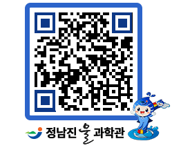 물과학관 QRCODE - 행사안내 페이지 바로가기 (http://www.jangheung.go.kr/water/ytrhsc@)