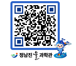 물과학관 QRCODE - 행사안내 페이지 바로가기 (http://www.jangheung.go.kr/water/ytzmdu@)