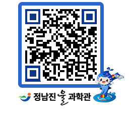 물과학관 QRCODE - 행사안내 페이지 바로가기 (http://www.jangheung.go.kr/water/yu2h1e@)