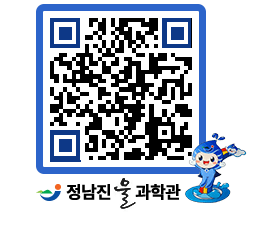 물과학관 QRCODE - 행사안내 페이지 바로가기 (http://www.jangheung.go.kr/water/yu4njy@)