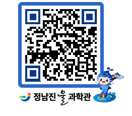 물과학관 QRCODE - 행사안내 페이지 바로가기 (http://www.jangheung.go.kr/water/yvsplg@)