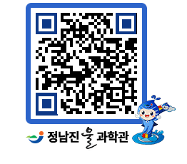 물과학관 QRCODE - 행사안내 페이지 바로가기 (http://www.jangheung.go.kr/water/ywcnlp@)