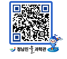 물과학관 QRCODE - 행사안내 페이지 바로가기 (http://www.jangheung.go.kr/water/yx3gvp@)