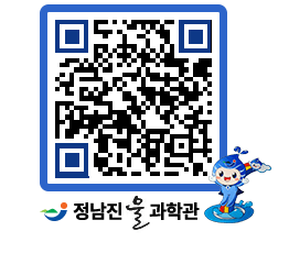 물과학관 QRCODE - 행사안내 페이지 바로가기 (http://www.jangheung.go.kr/water/yxdfzr@)