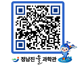 물과학관 QRCODE - 행사안내 페이지 바로가기 (http://www.jangheung.go.kr/water/yxj0mv@)