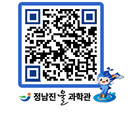 물과학관 QRCODE - 행사안내 페이지 바로가기 (http://www.jangheung.go.kr/water/yxra0g@)