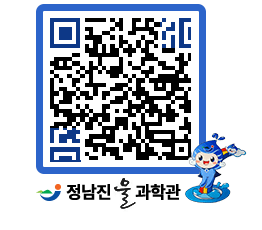 물과학관 QRCODE - 행사안내 페이지 바로가기 (http://www.jangheung.go.kr/water/yz3554@)