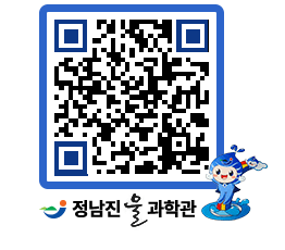 물과학관 QRCODE - 행사안내 페이지 바로가기 (http://www.jangheung.go.kr/water/yz5gxa@)