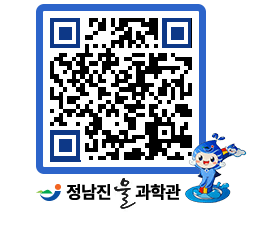 물과학관 QRCODE - 행사안내 페이지 바로가기 (http://www.jangheung.go.kr/water/z03mzj@)