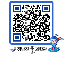 물과학관 QRCODE - 행사안내 페이지 바로가기 (http://www.jangheung.go.kr/water/z1aqjz@)