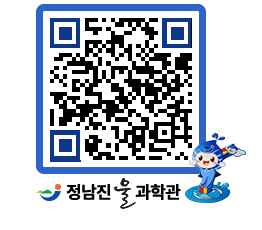 물과학관 QRCODE - 행사안내 페이지 바로가기 (http://www.jangheung.go.kr/water/z3i4wg@)