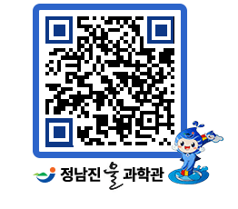 물과학관 QRCODE - 행사안내 페이지 바로가기 (http://www.jangheung.go.kr/water/z3kv0p@)