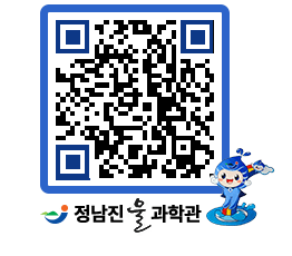 물과학관 QRCODE - 행사안내 페이지 바로가기 (http://www.jangheung.go.kr/water/z3n5fw@)