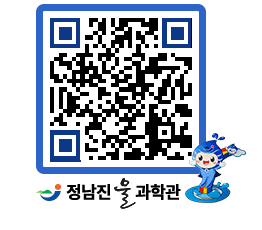 물과학관 QRCODE - 행사안내 페이지 바로가기 (http://www.jangheung.go.kr/water/z3uorp@)