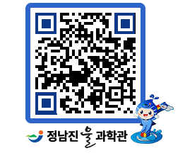 물과학관 QRCODE - 행사안내 페이지 바로가기 (http://www.jangheung.go.kr/water/z3vdir@)