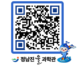 물과학관 QRCODE - 행사안내 페이지 바로가기 (http://www.jangheung.go.kr/water/z4fgyg@)