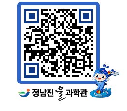 물과학관 QRCODE - 행사안내 페이지 바로가기 (http://www.jangheung.go.kr/water/z4rcjv@)