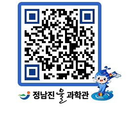 물과학관 QRCODE - 행사안내 페이지 바로가기 (http://www.jangheung.go.kr/water/z50enf@)