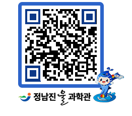 물과학관 QRCODE - 행사안내 페이지 바로가기 (http://www.jangheung.go.kr/water/z5yf2z@)