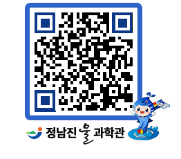 물과학관 QRCODE - 행사안내 페이지 바로가기 (http://www.jangheung.go.kr/water/zao1ag@)