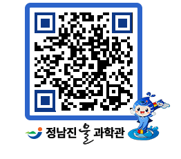 물과학관 QRCODE - 행사안내 페이지 바로가기 (http://www.jangheung.go.kr/water/zapfsi@)