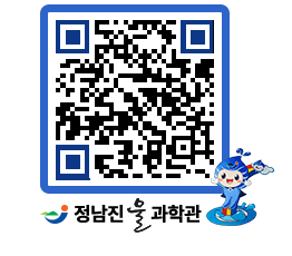 물과학관 QRCODE - 행사안내 페이지 바로가기 (http://www.jangheung.go.kr/water/zaw4qh@)