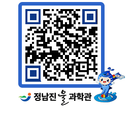 물과학관 QRCODE - 행사안내 페이지 바로가기 (http://www.jangheung.go.kr/water/zb2luj@)