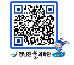 물과학관 QRCODE - 행사안내 페이지 바로가기 (http://www.jangheung.go.kr/water/zb5ib5@)