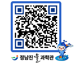 물과학관 QRCODE - 행사안내 페이지 바로가기 (http://www.jangheung.go.kr/water/zcsyw2@)