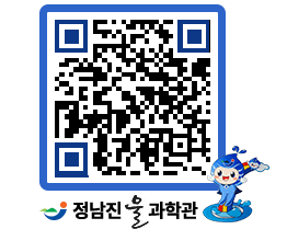 물과학관 QRCODE - 행사안내 페이지 바로가기 (http://www.jangheung.go.kr/water/zdncsg@)