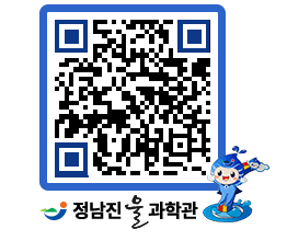 물과학관 QRCODE - 행사안내 페이지 바로가기 (http://www.jangheung.go.kr/water/zdnqyw@)