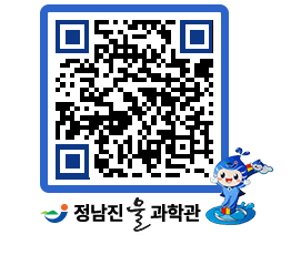 물과학관 QRCODE - 행사안내 페이지 바로가기 (http://www.jangheung.go.kr/water/zfhj1r@)