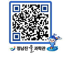 물과학관 QRCODE - 행사안내 페이지 바로가기 (http://www.jangheung.go.kr/water/zg3upz@)