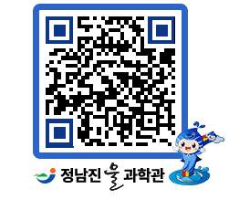 물과학관 QRCODE - 행사안내 페이지 바로가기 (http://www.jangheung.go.kr/water/zgnz0j@)