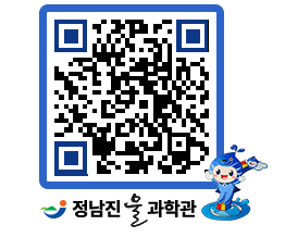 물과학관 QRCODE - 행사안내 페이지 바로가기 (http://www.jangheung.go.kr/water/ziodfi@)