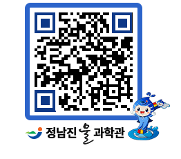 물과학관 QRCODE - 행사안내 페이지 바로가기 (http://www.jangheung.go.kr/water/zj1hl4@)