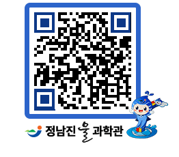 물과학관 QRCODE - 행사안내 페이지 바로가기 (http://www.jangheung.go.kr/water/zkizbl@)