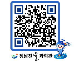 물과학관 QRCODE - 행사안내 페이지 바로가기 (http://www.jangheung.go.kr/water/zks12k@)