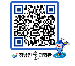 물과학관 QRCODE - 행사안내 페이지 바로가기 (http://www.jangheung.go.kr/water/zmt4tu@)