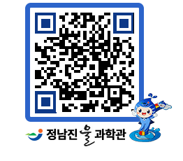 물과학관 QRCODE - 행사안내 페이지 바로가기 (http://www.jangheung.go.kr/water/zntiwp@)